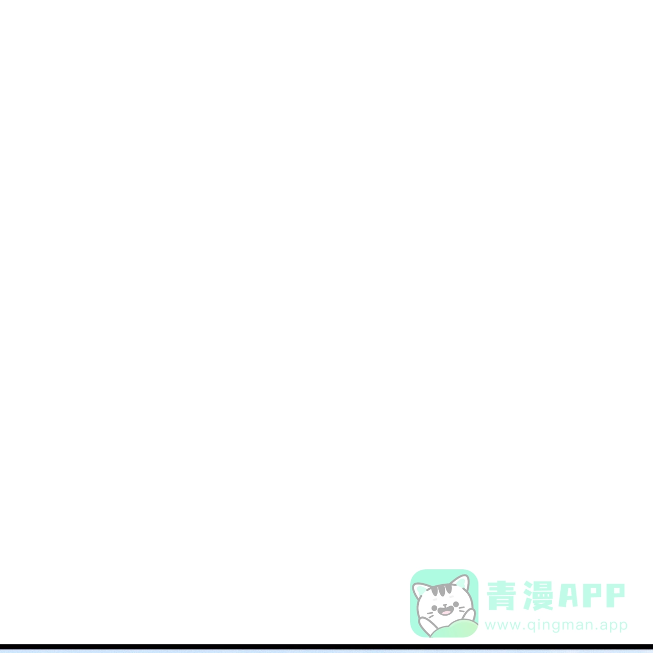 《该死的交易》第25话 第26页