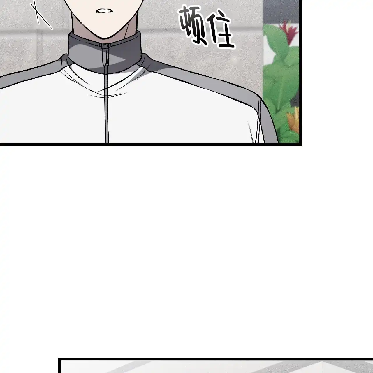 《该死的交易》第26话 第28页