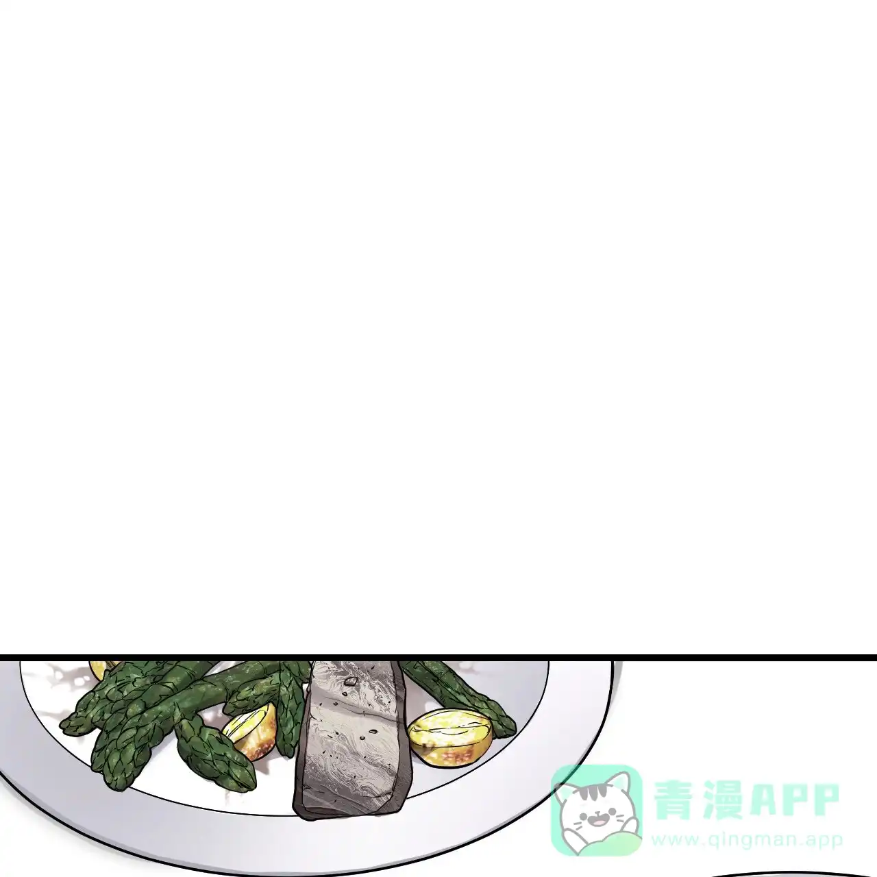 《该死的交易》第27话 第21页
