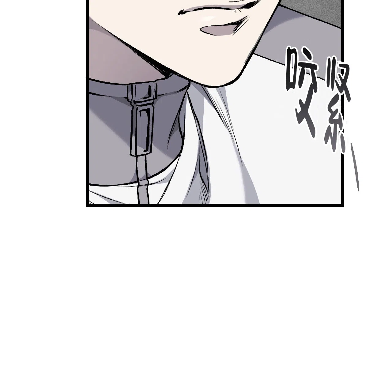 《该死的交易》第28话 第2页