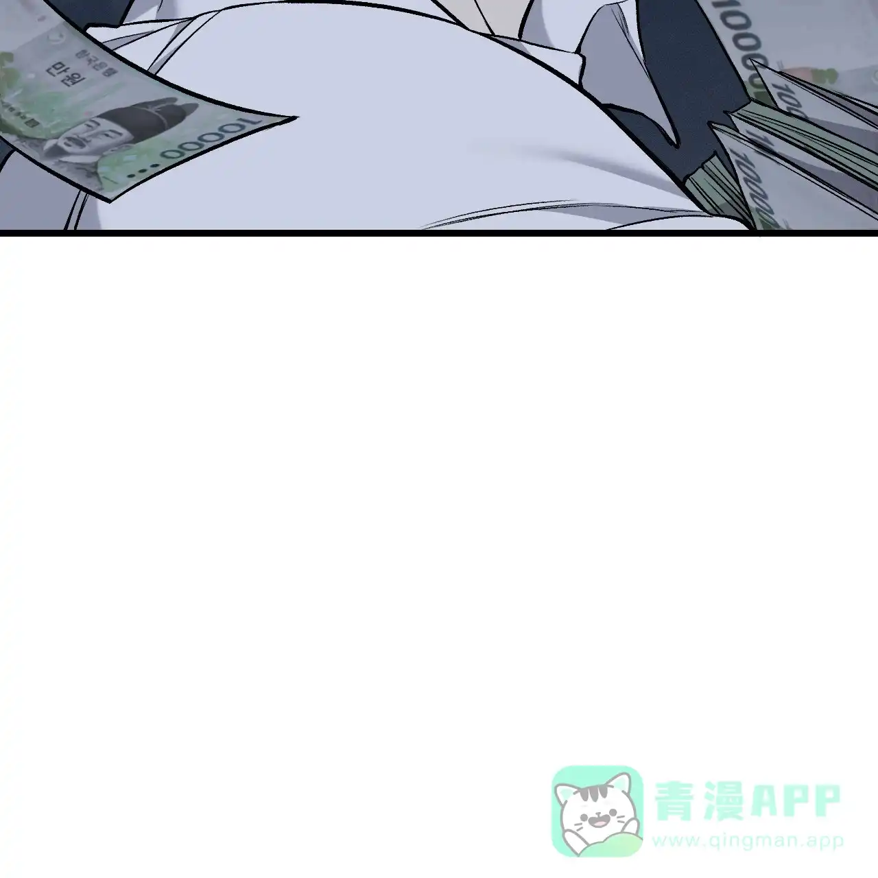 《该死的交易》第29话 第41页