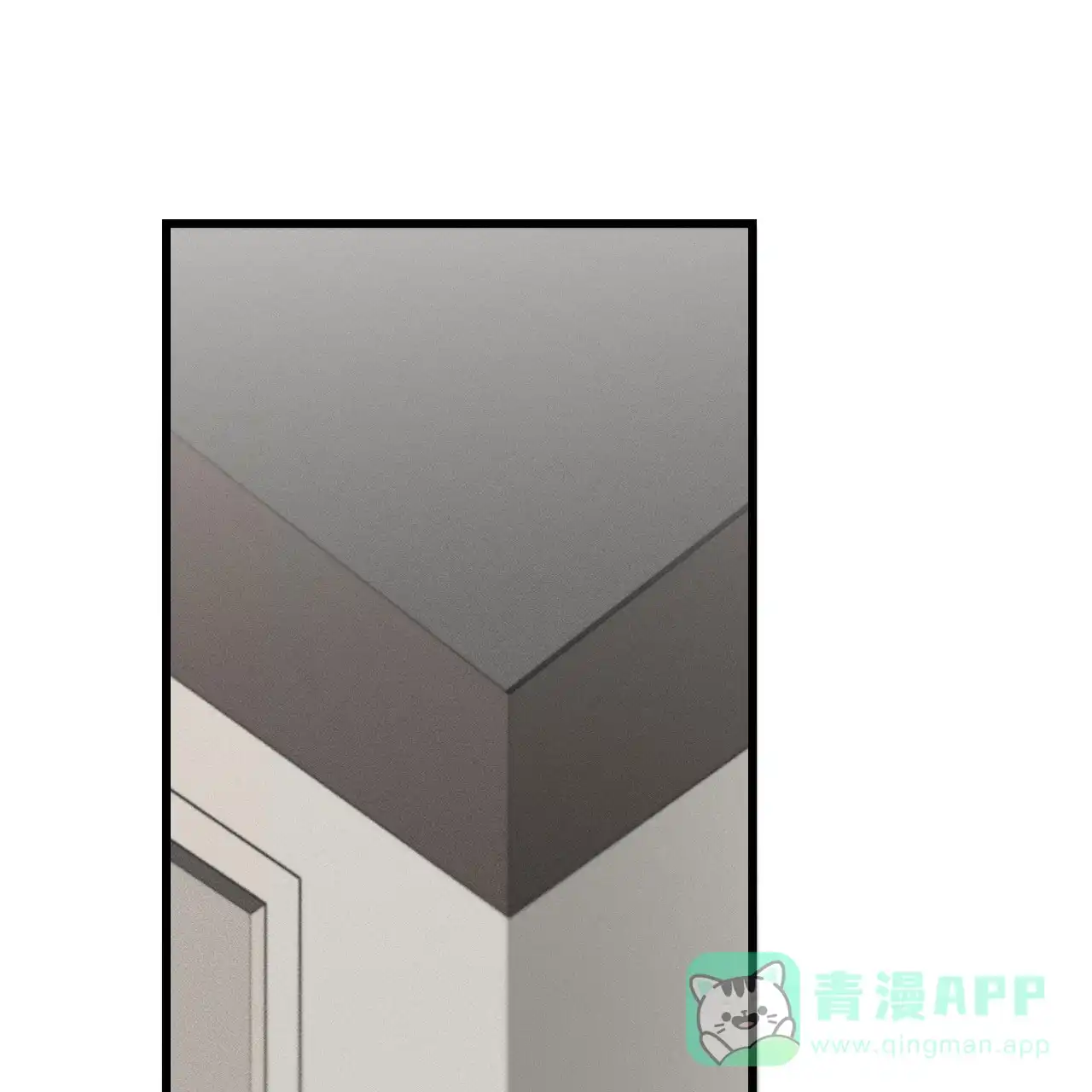 《该死的交易》第29话 第1页