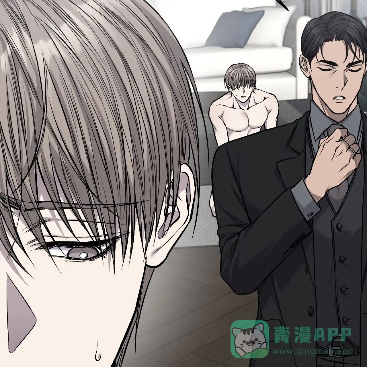 《该死的交易》第29话 第6页