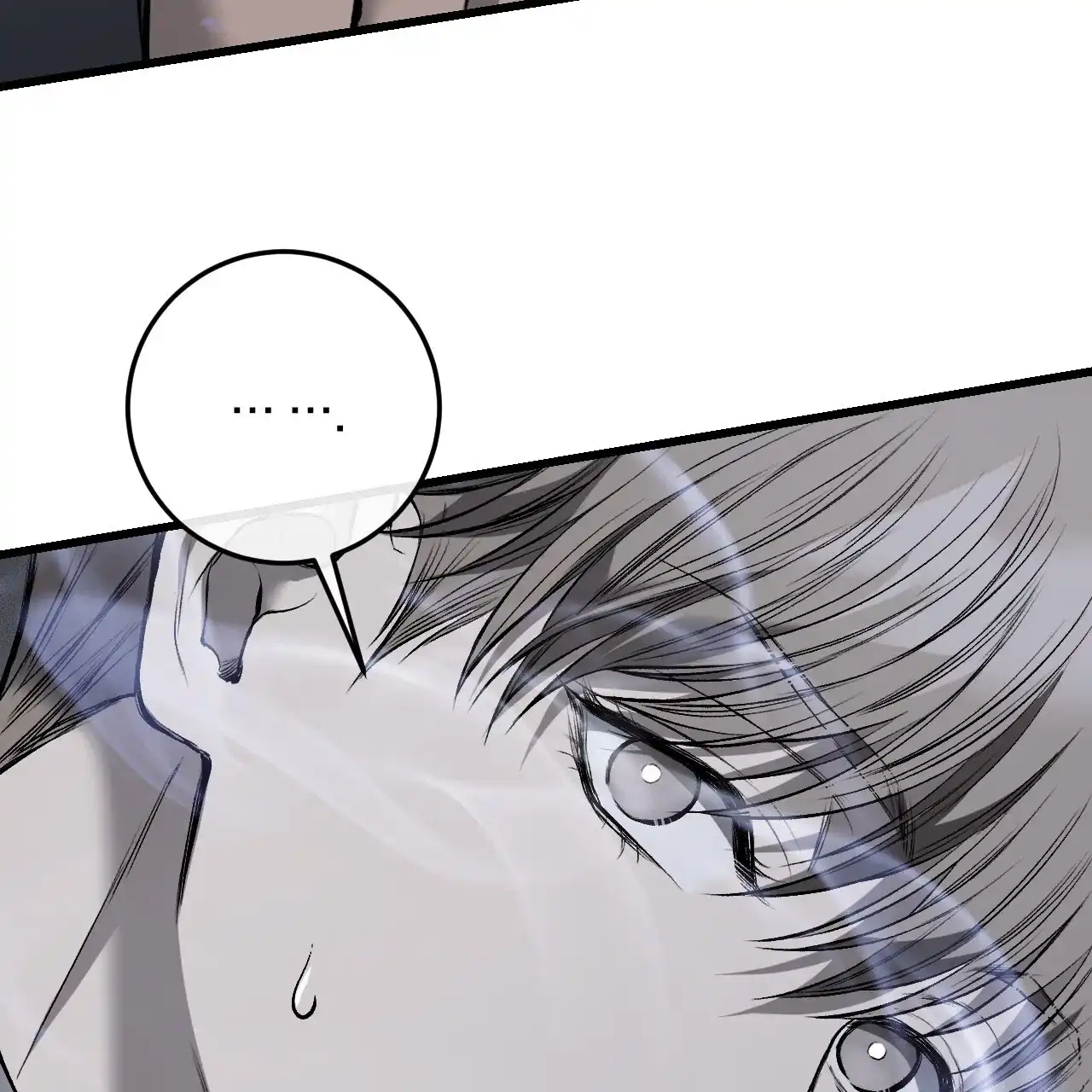 《该死的交易》第3话 第75页