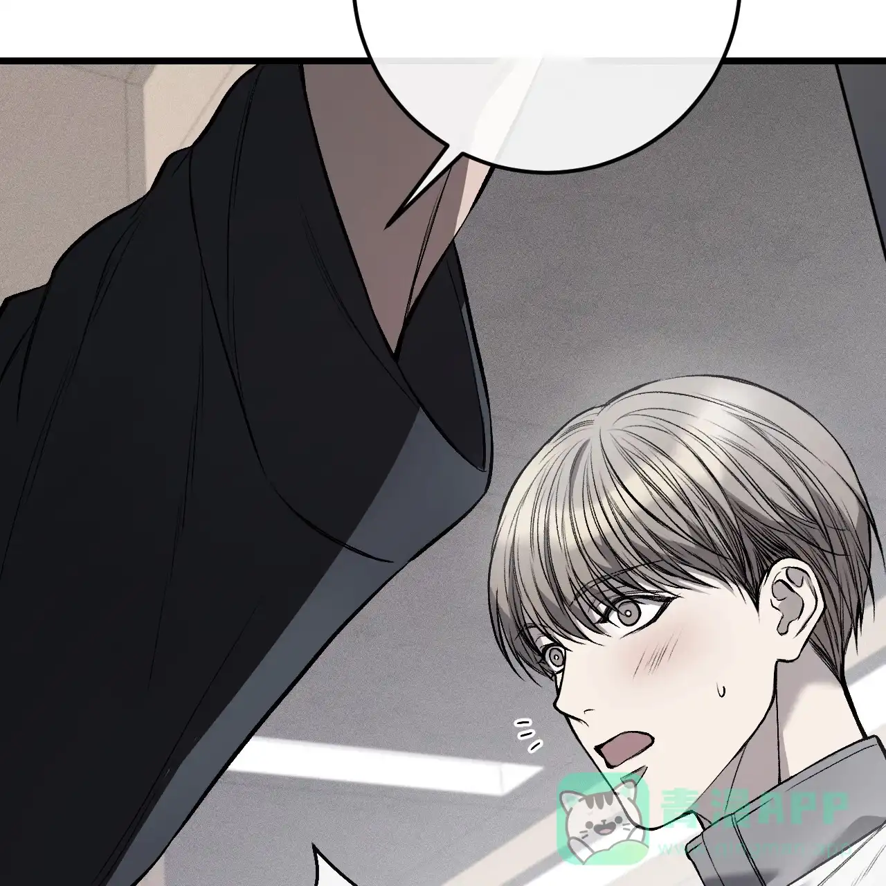 《该死的交易》第3话 第51页