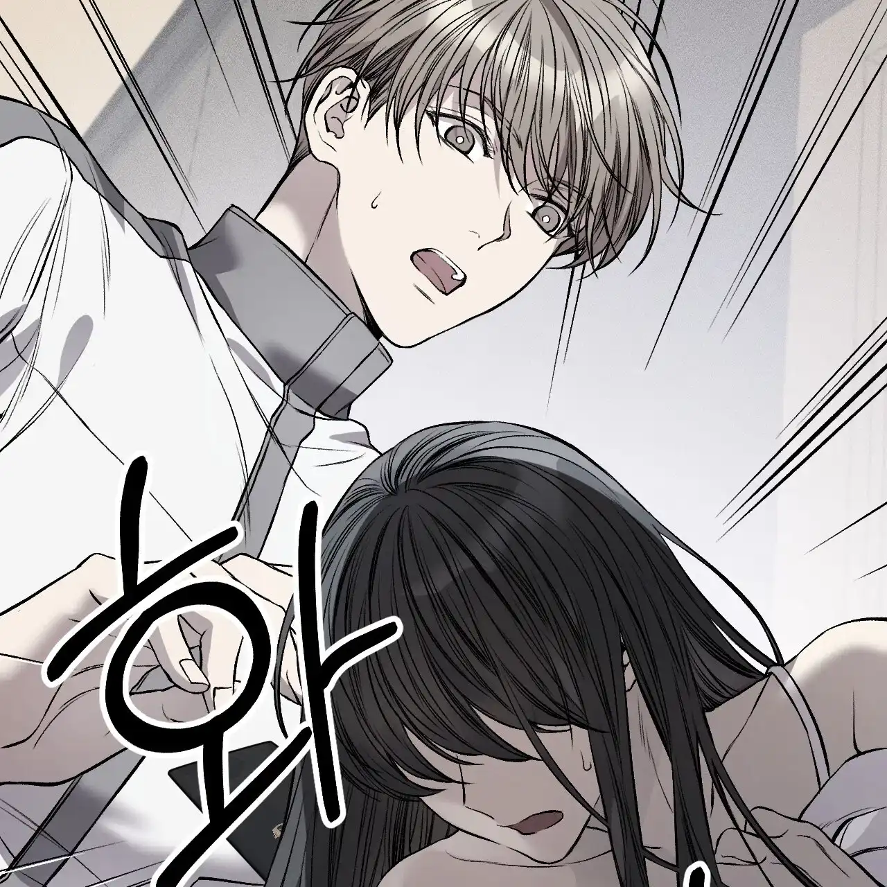 《该死的交易》第3话 第30页