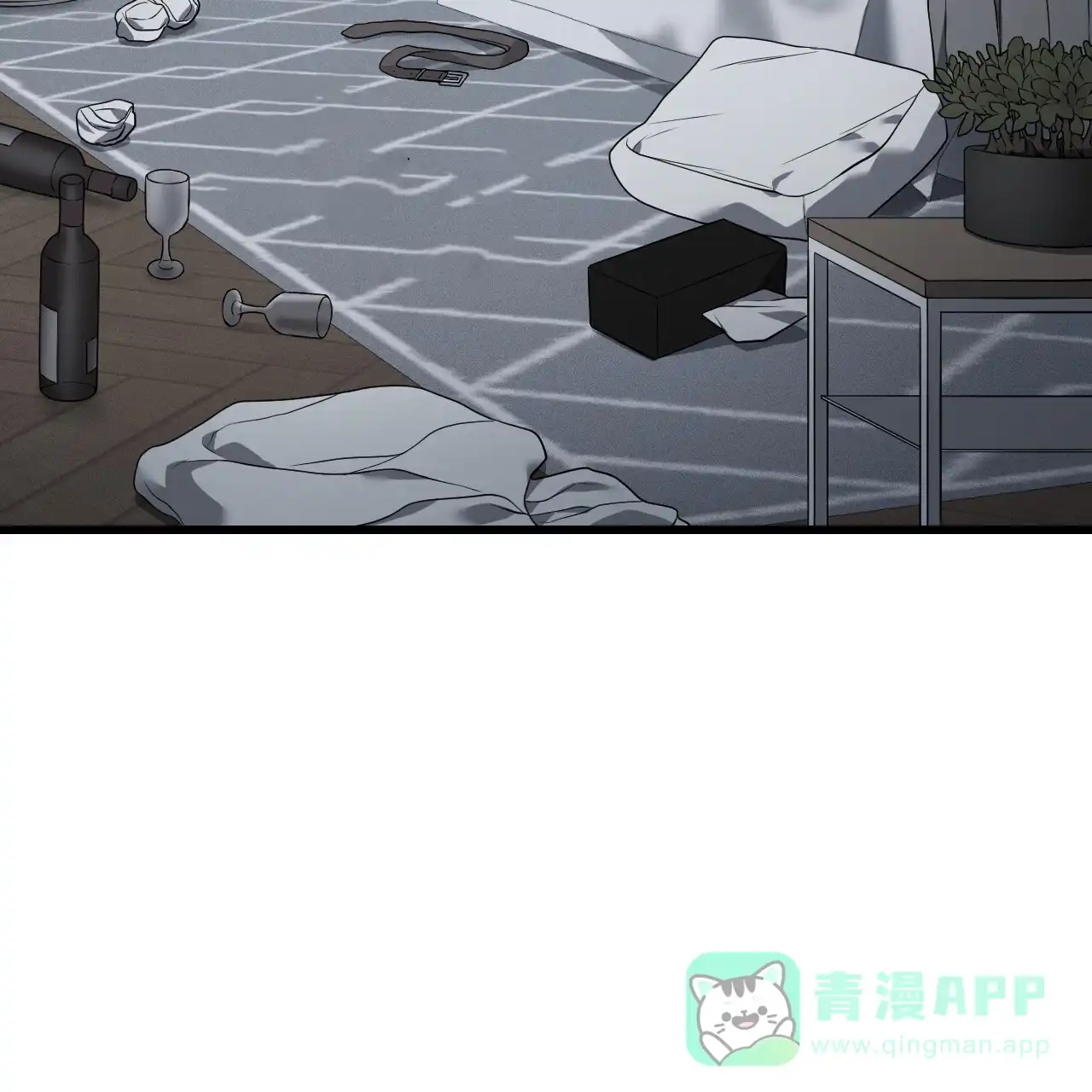 《该死的交易》第3话 第56页