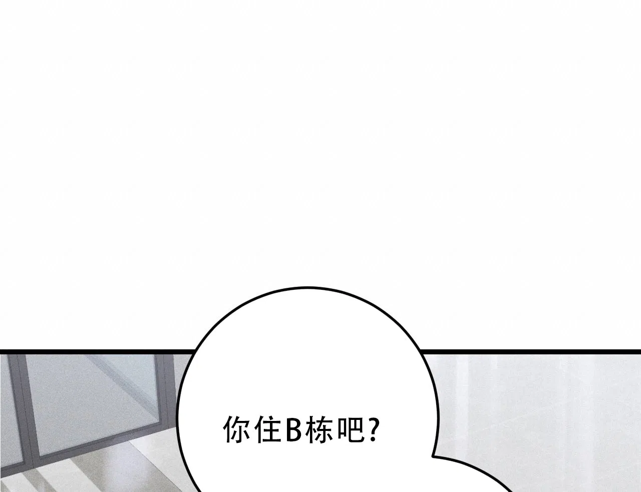 《该死的交易》第30话 第29页