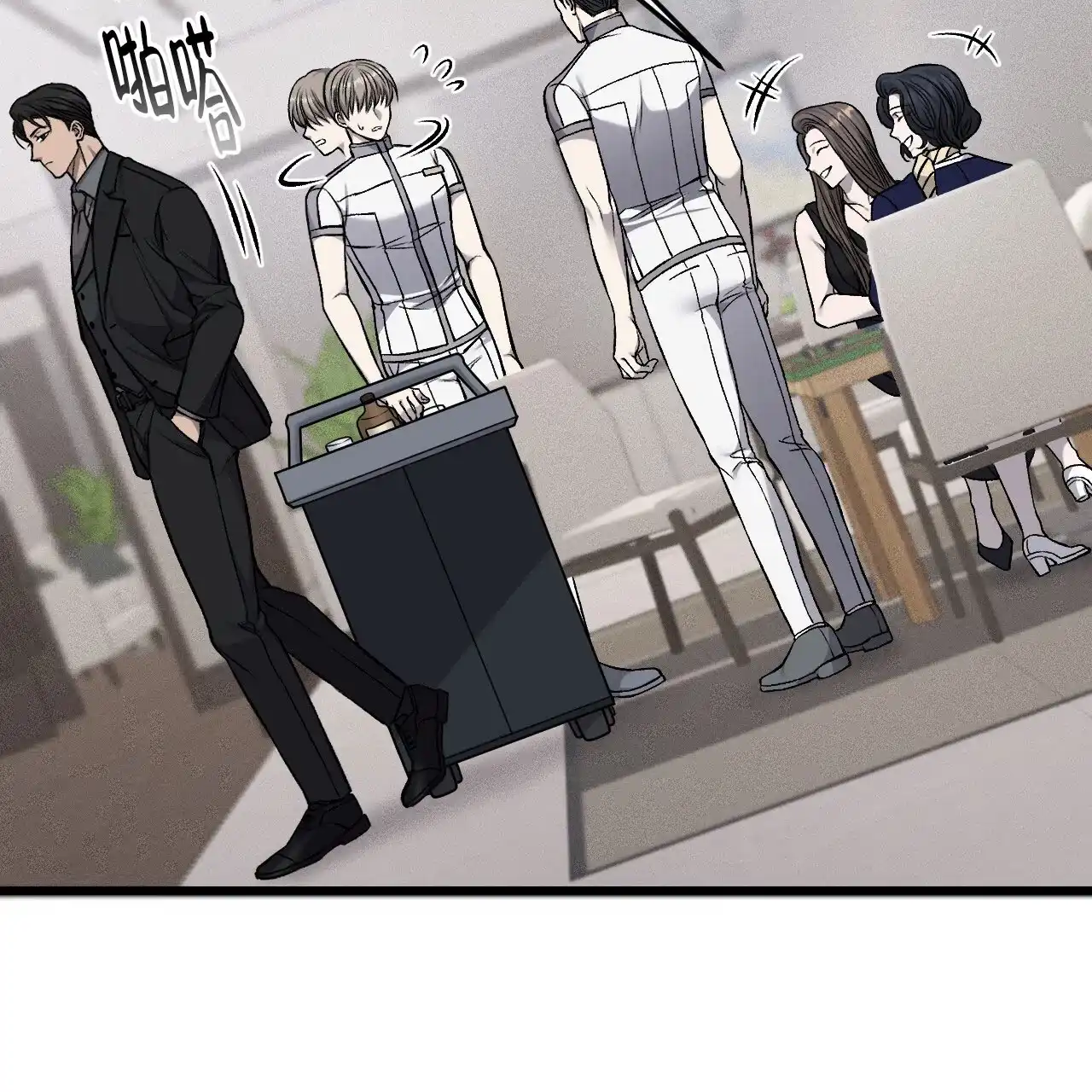 《该死的交易》第31话 第30页
