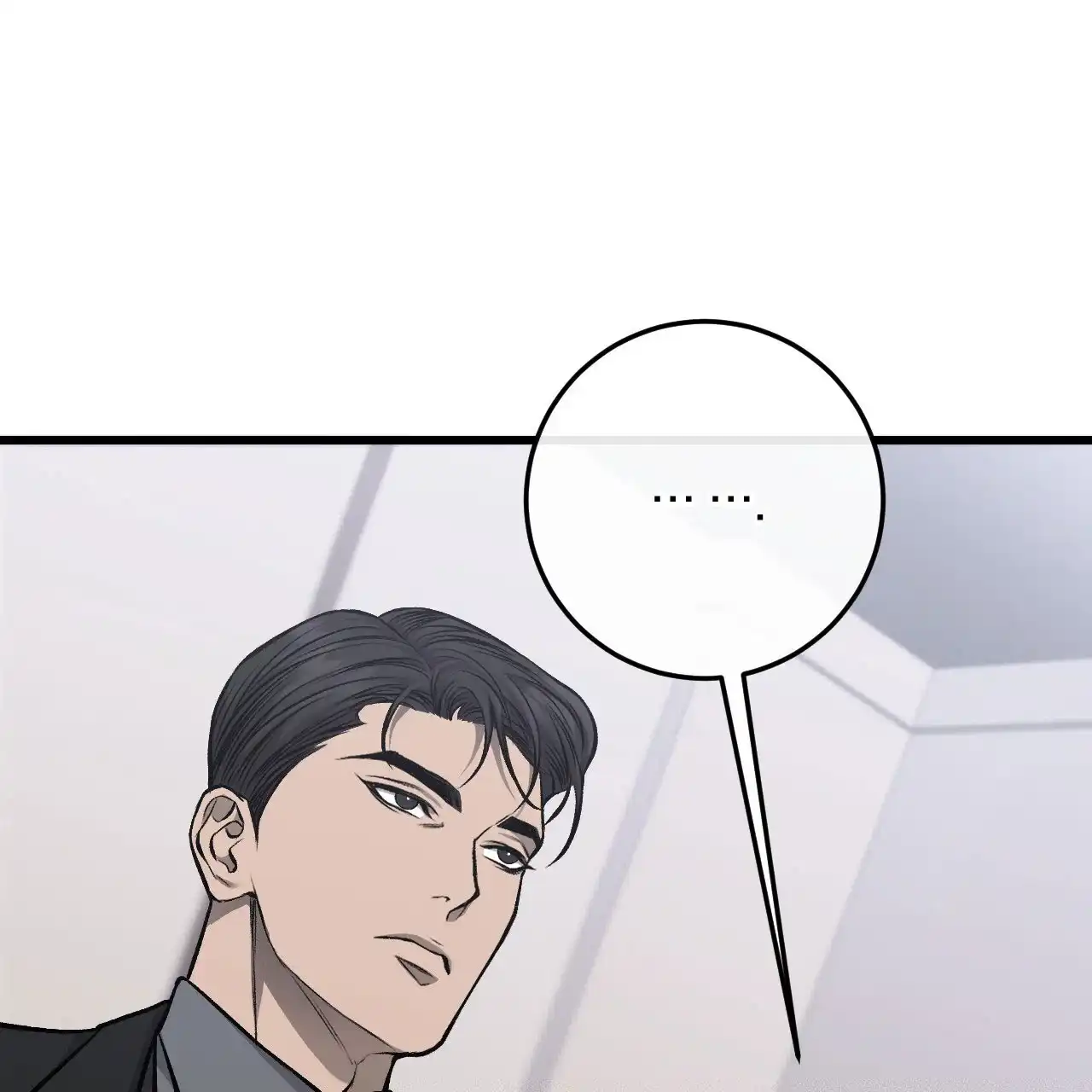 《该死的交易》第31话 第33页
