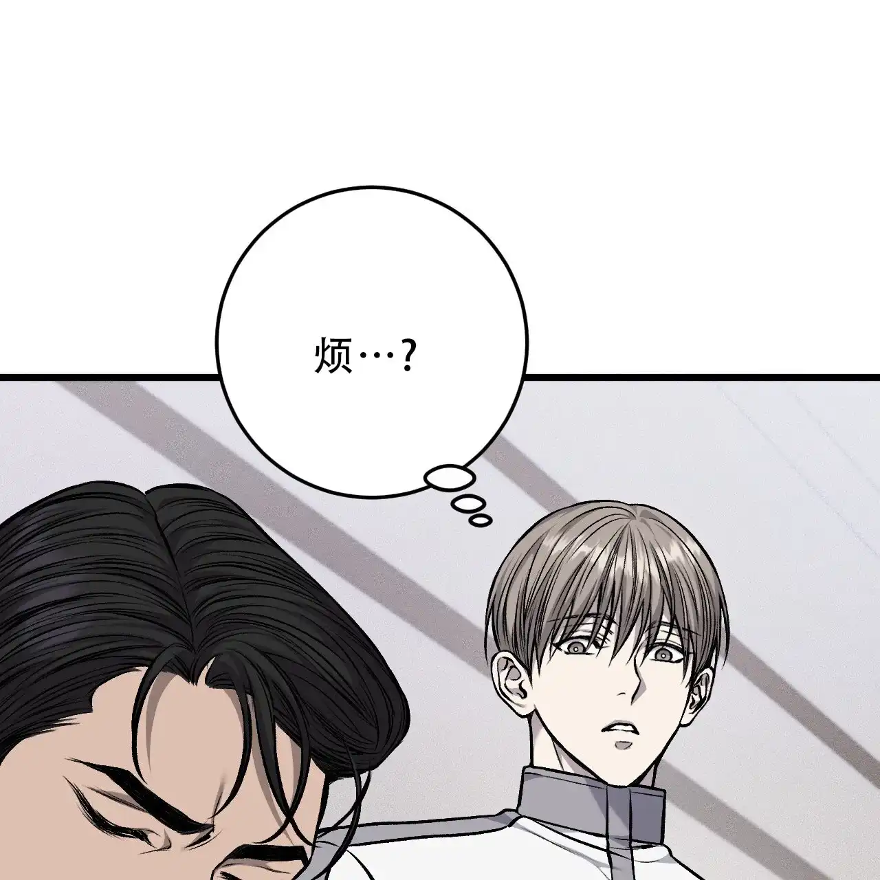 《该死的交易》第31话 第27页