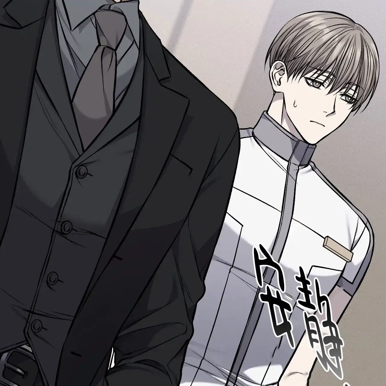 《该死的交易》第31话 第34页