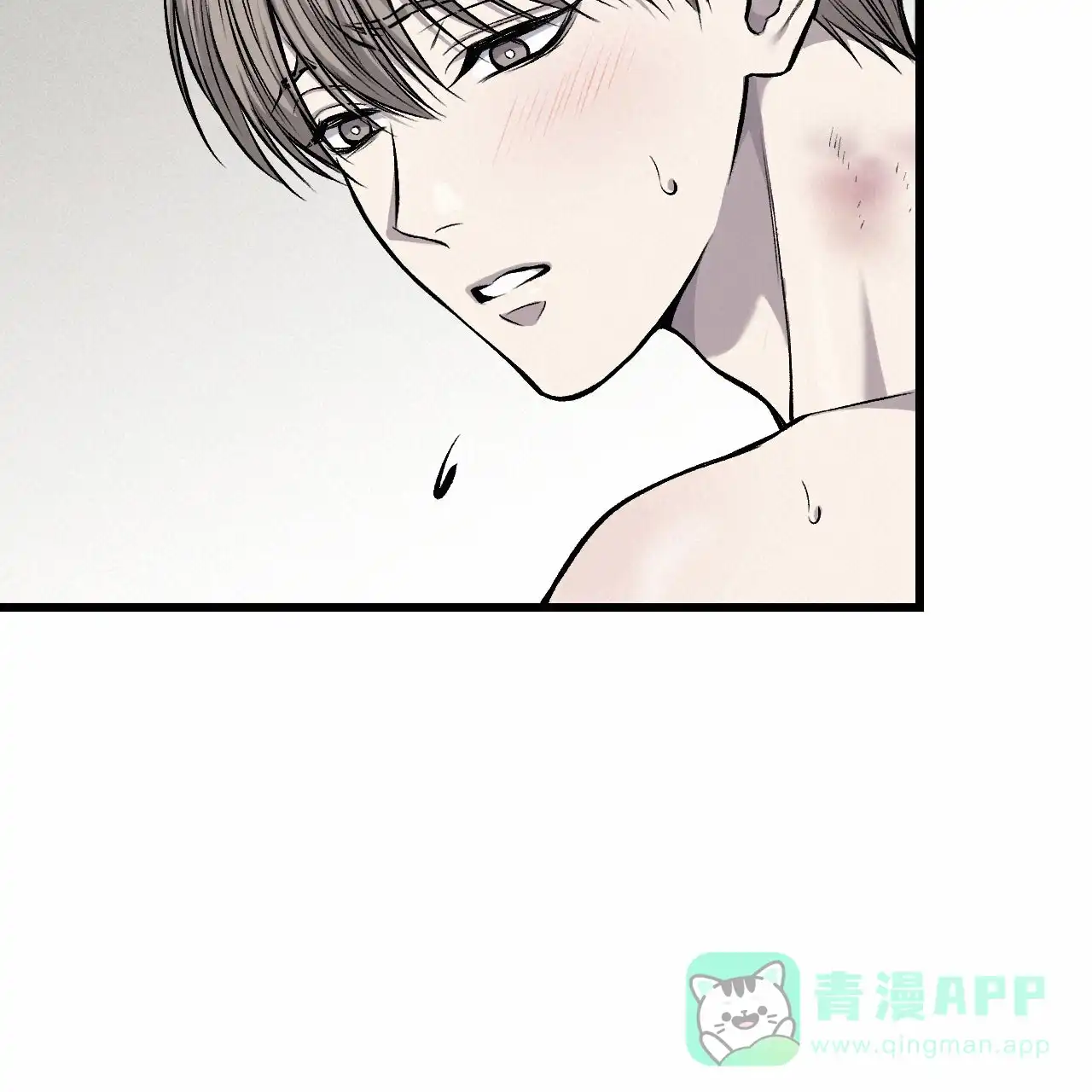 《该死的交易》第33话 第31页