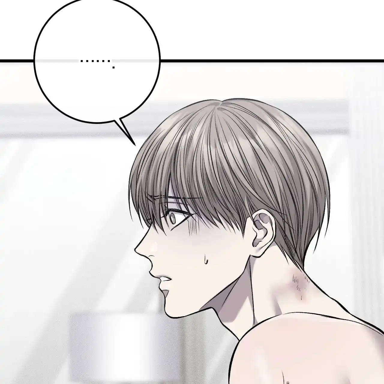 《该死的交易》第33话 第23页