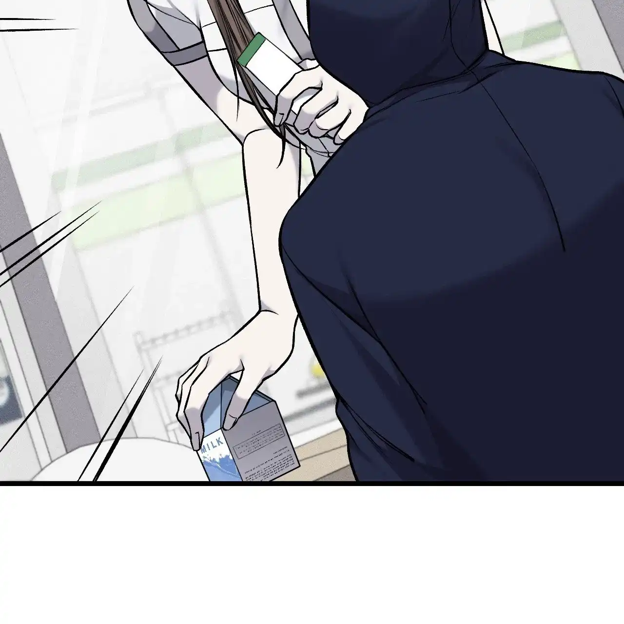 《该死的交易》第34话 第4页