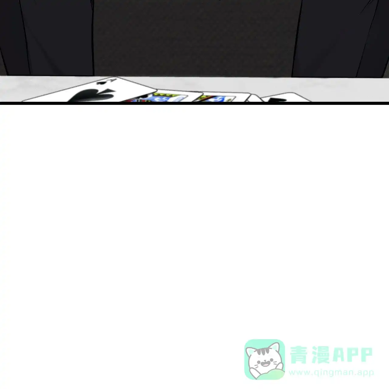 《该死的交易》第34话 第41页