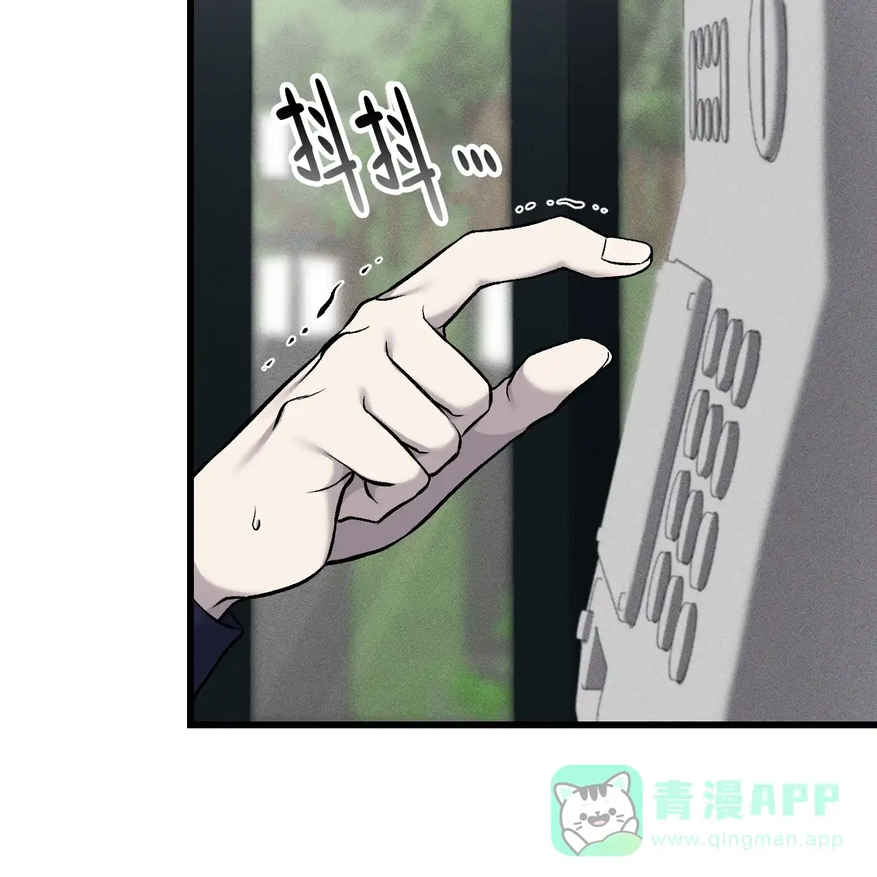 《该死的交易》第34话 第36页