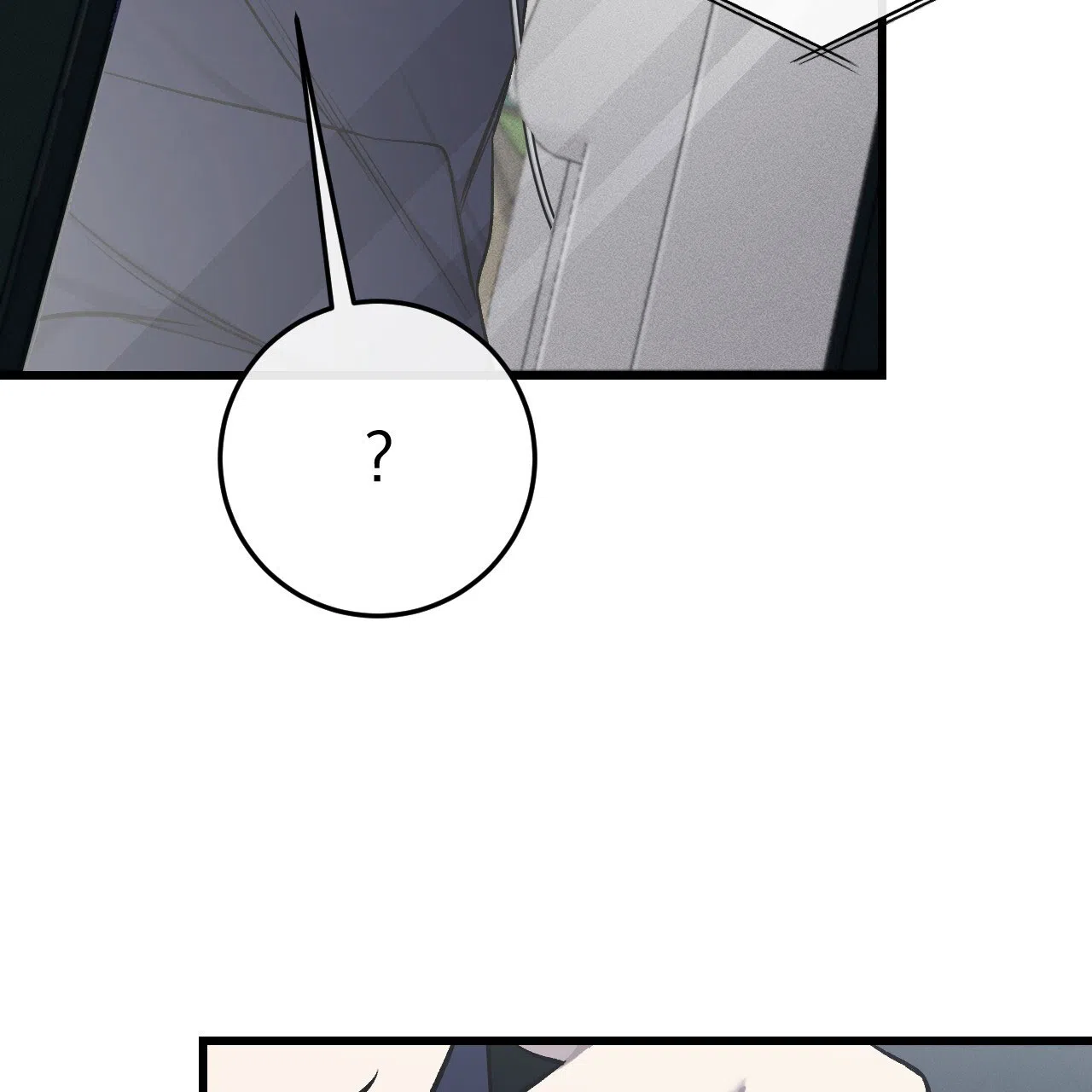 《该死的交易》第34话 第17页