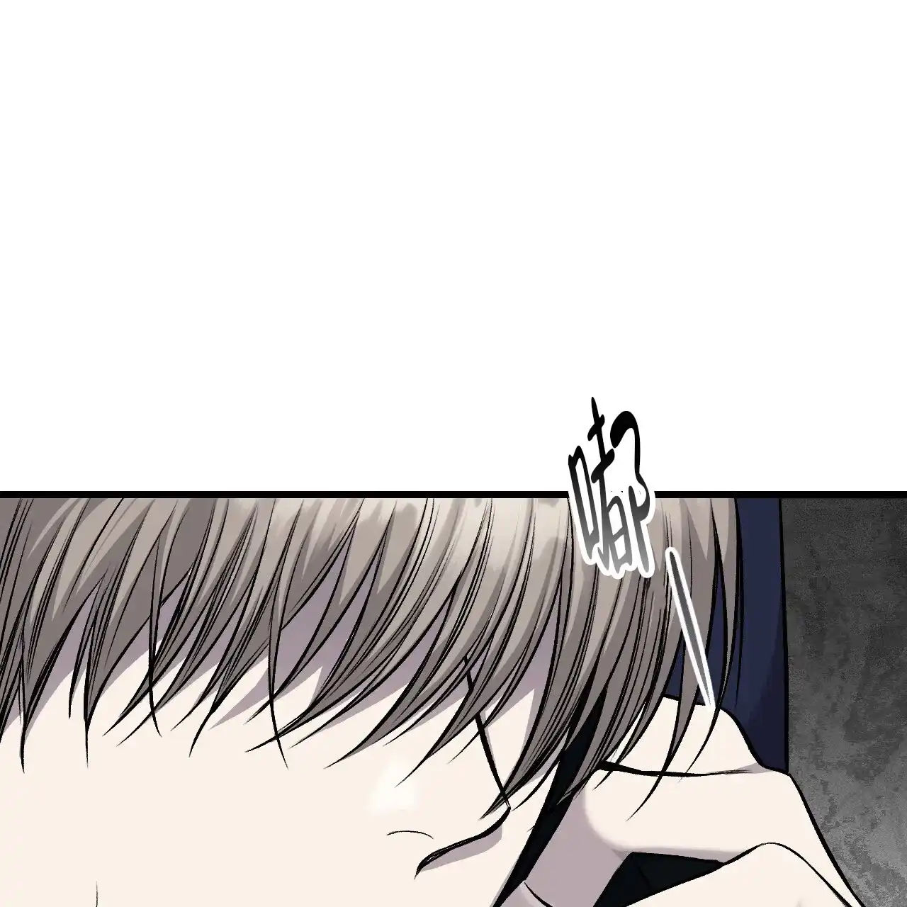《该死的交易》第34话 第32页