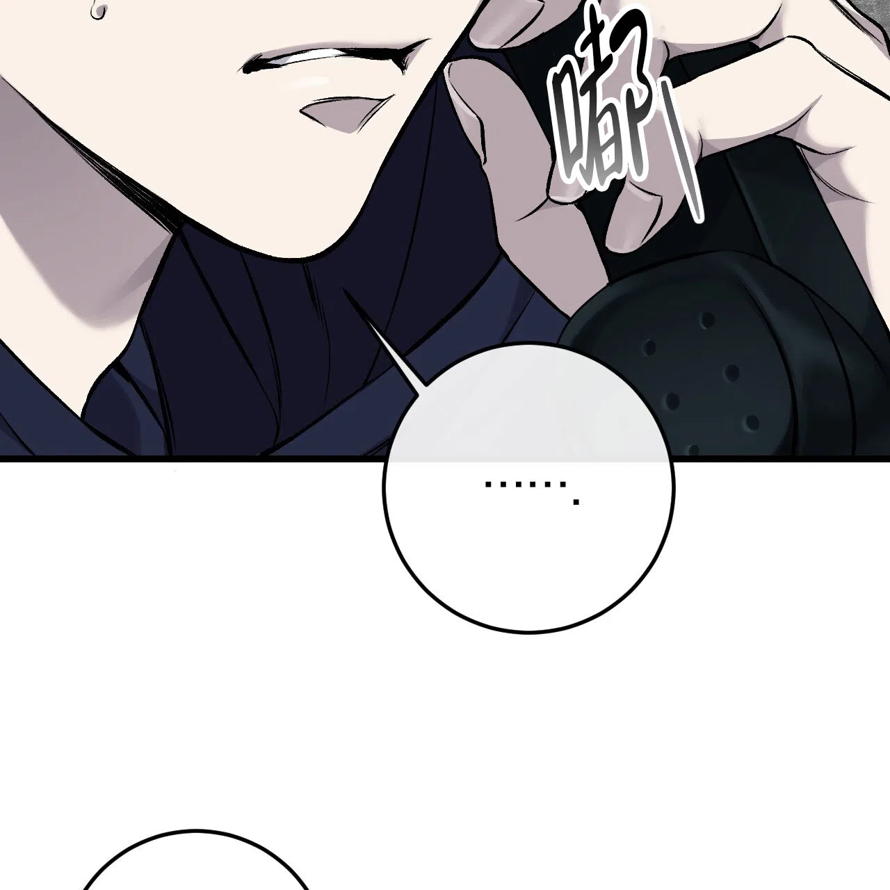 《该死的交易》第34话 第33页