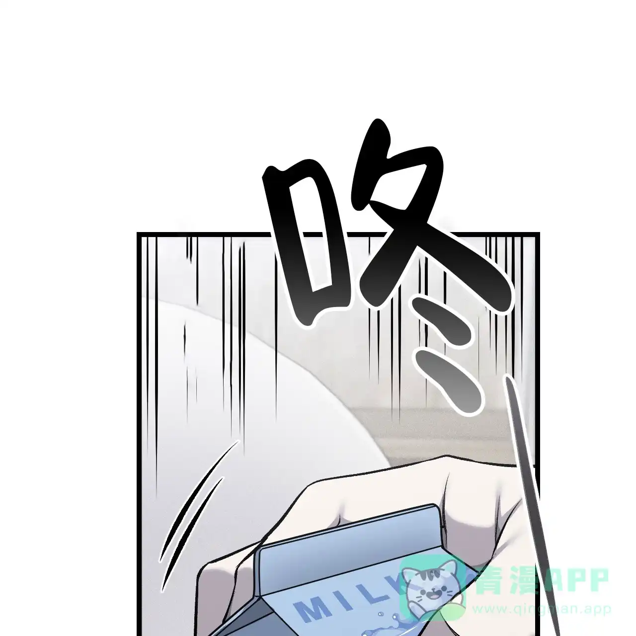 《该死的交易》第34话 第1页