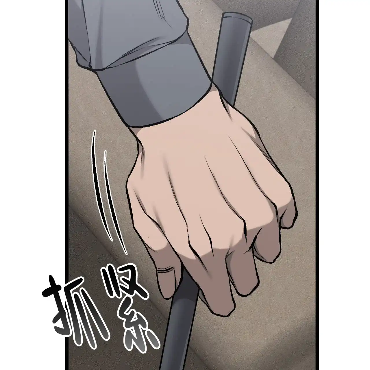 《该死的交易》第35话 第24页