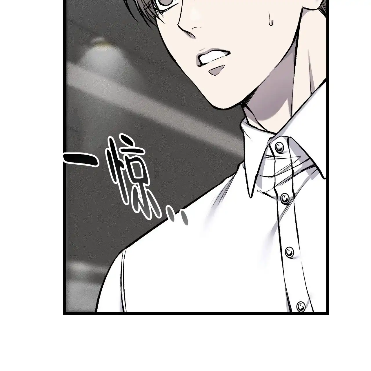 《该死的交易》第35话 第28页