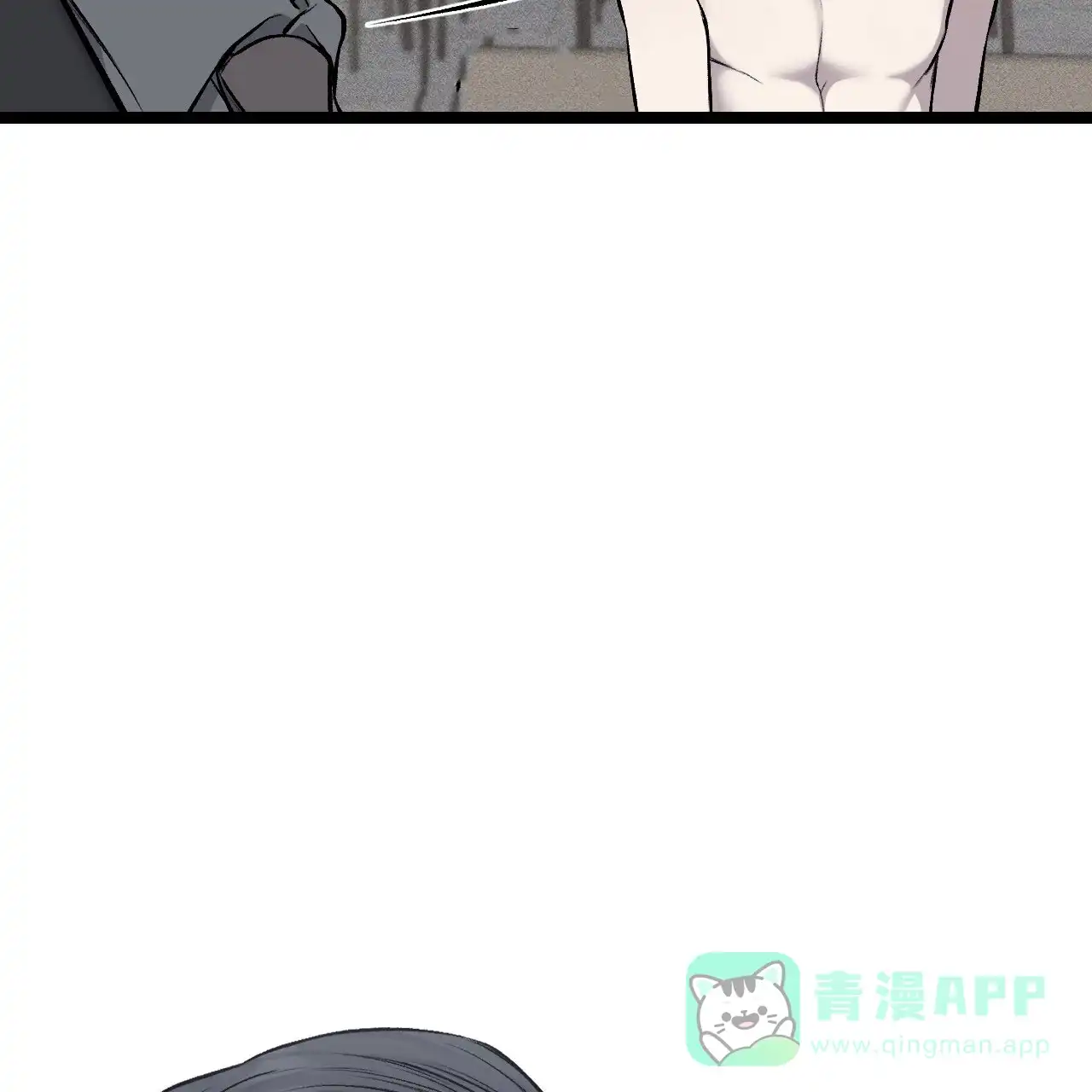 《该死的交易》第36话 第41页