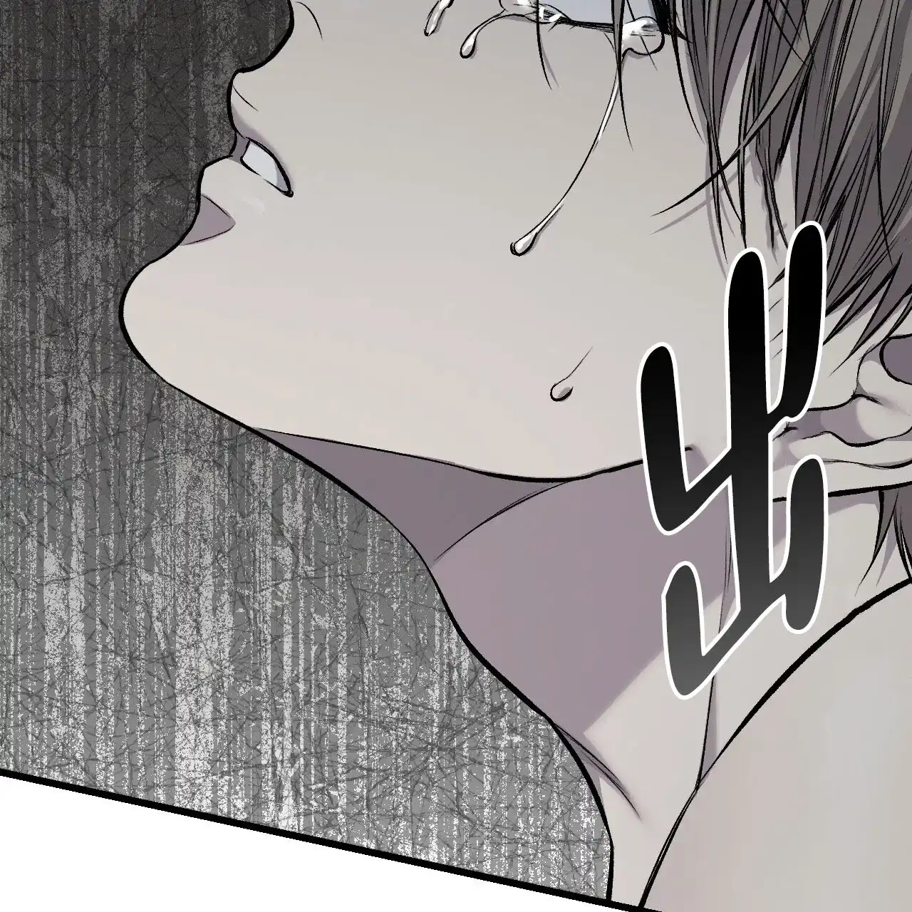 《该死的交易》第36话 第12页