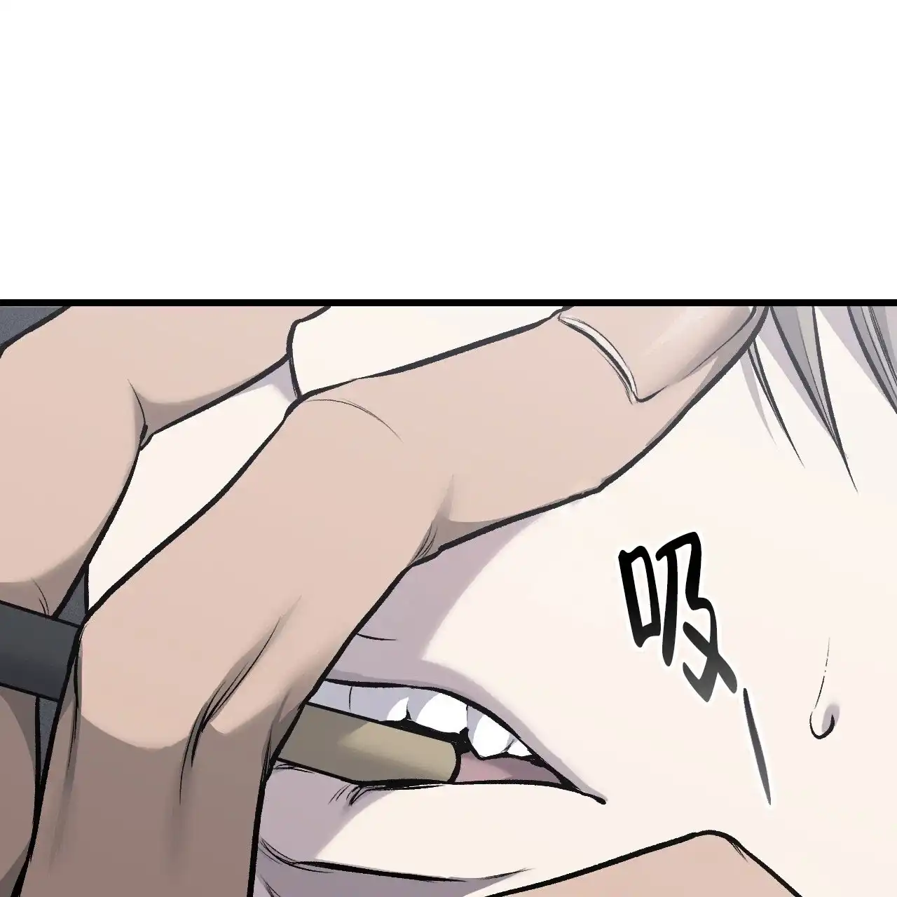《该死的交易》第36话 第23页