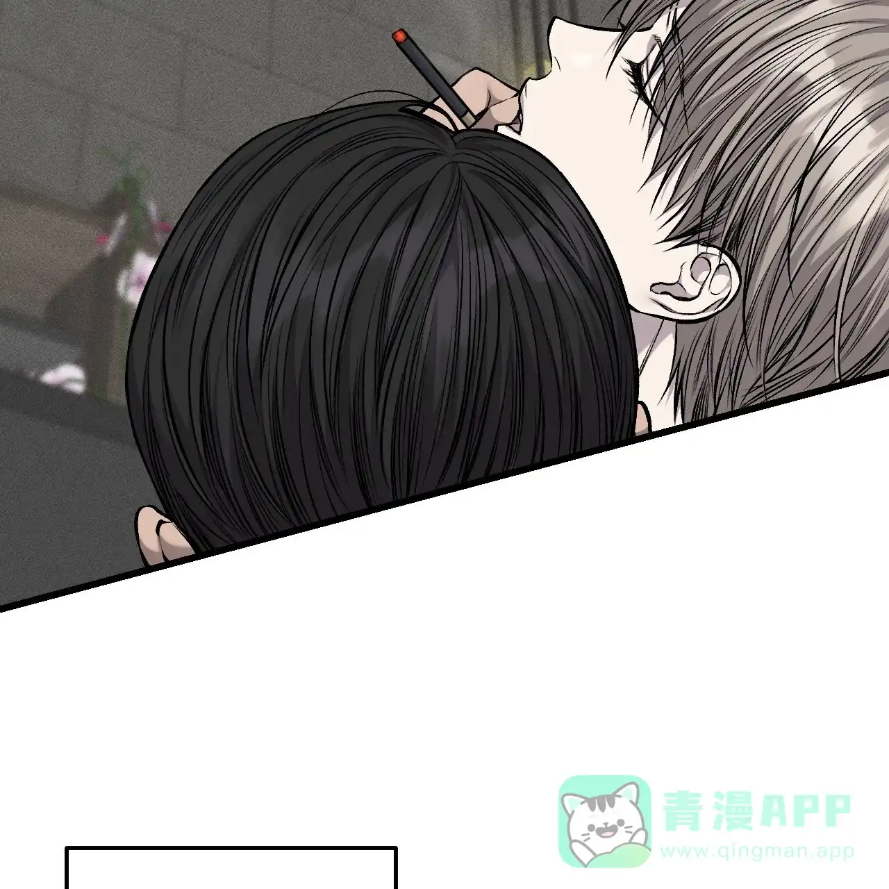 《该死的交易》第36话 第26页