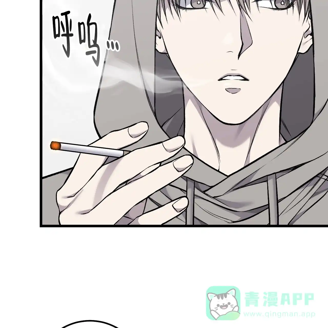 《该死的交易》第37话 第16页