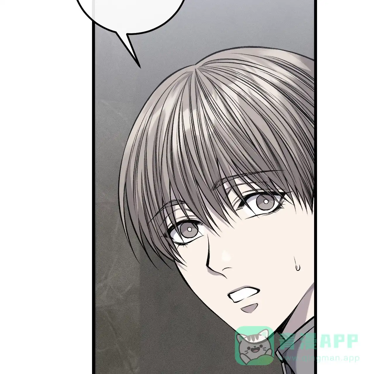 《该死的交易》第37话 第61页