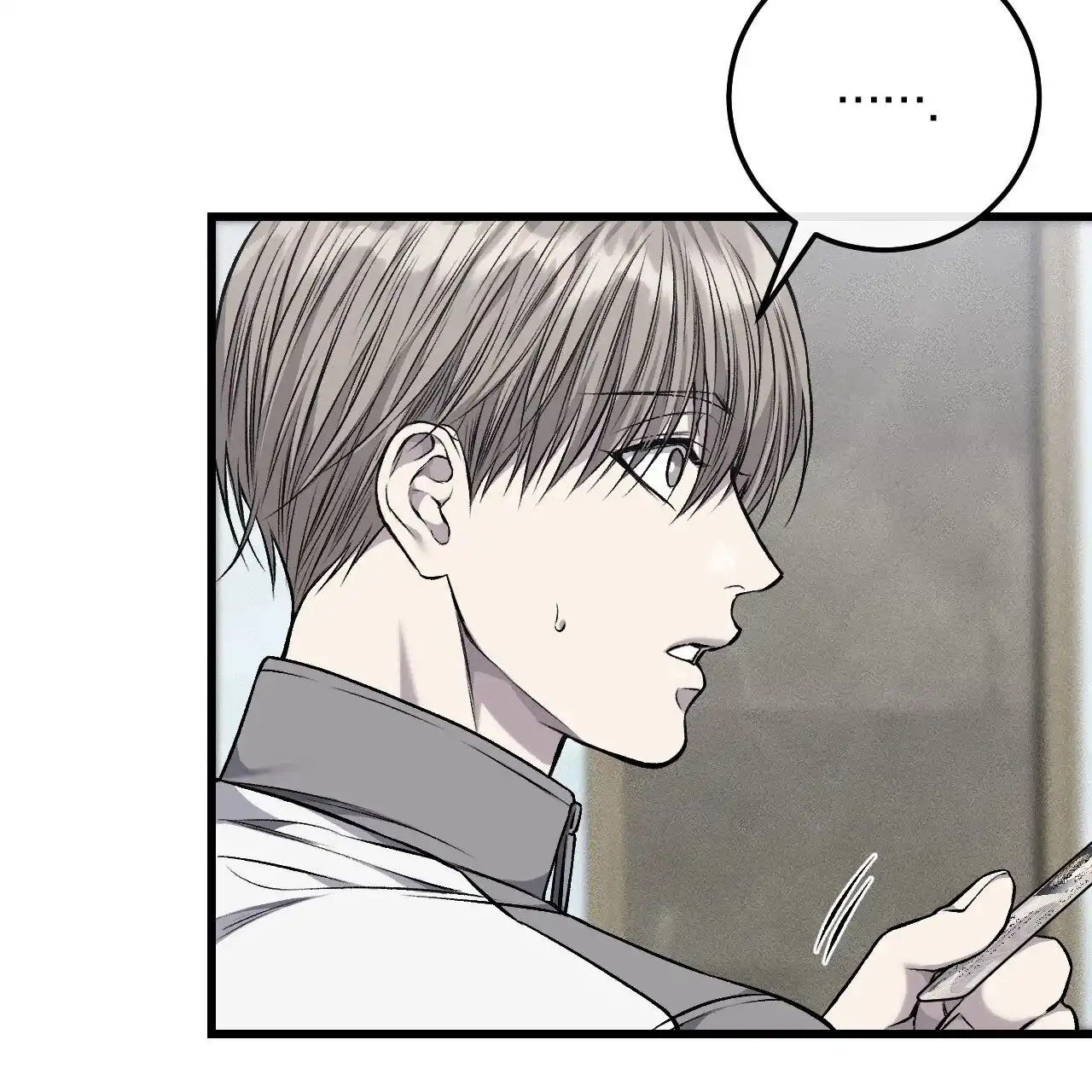 《该死的交易》第37话 第47页