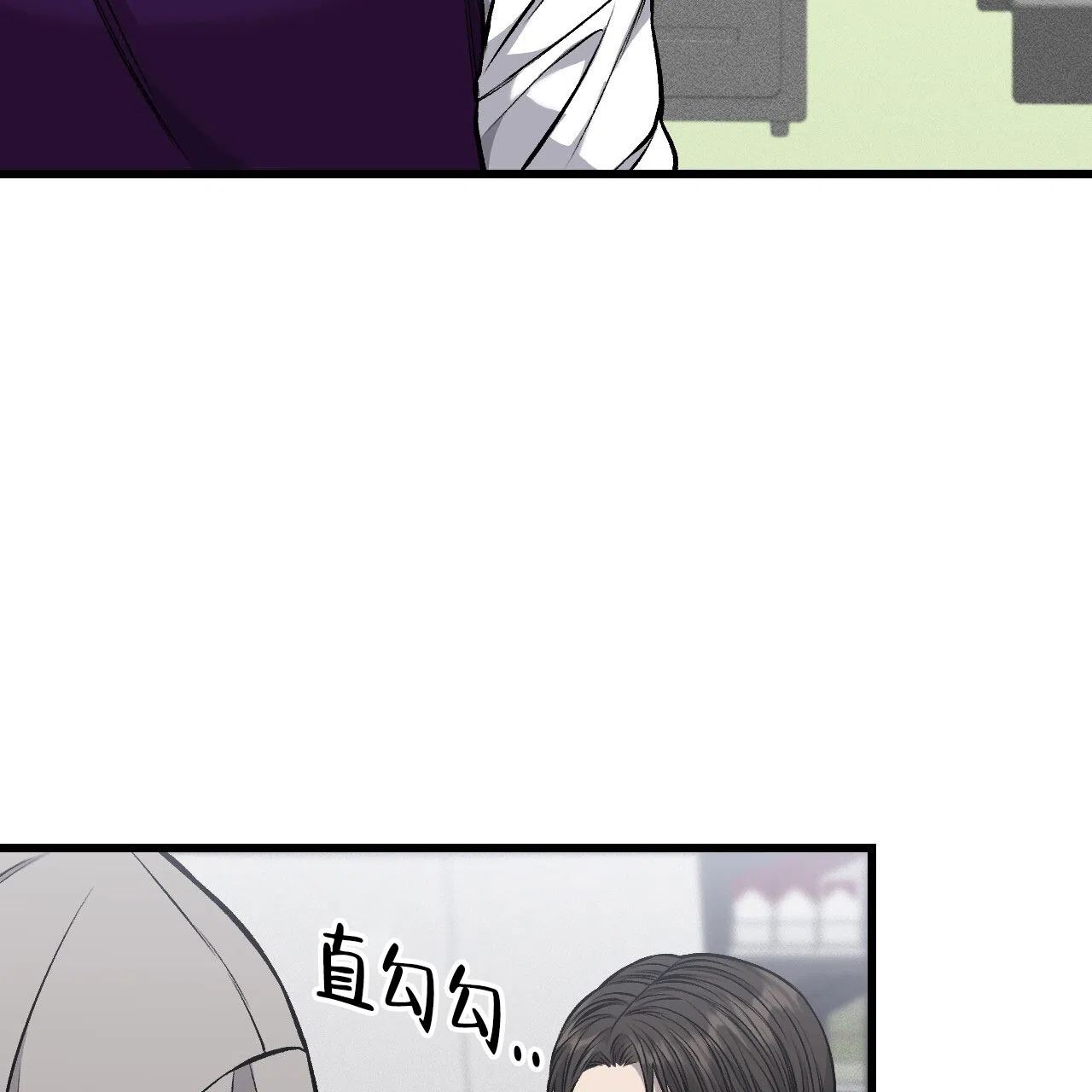 《该死的交易》第37话 第53页