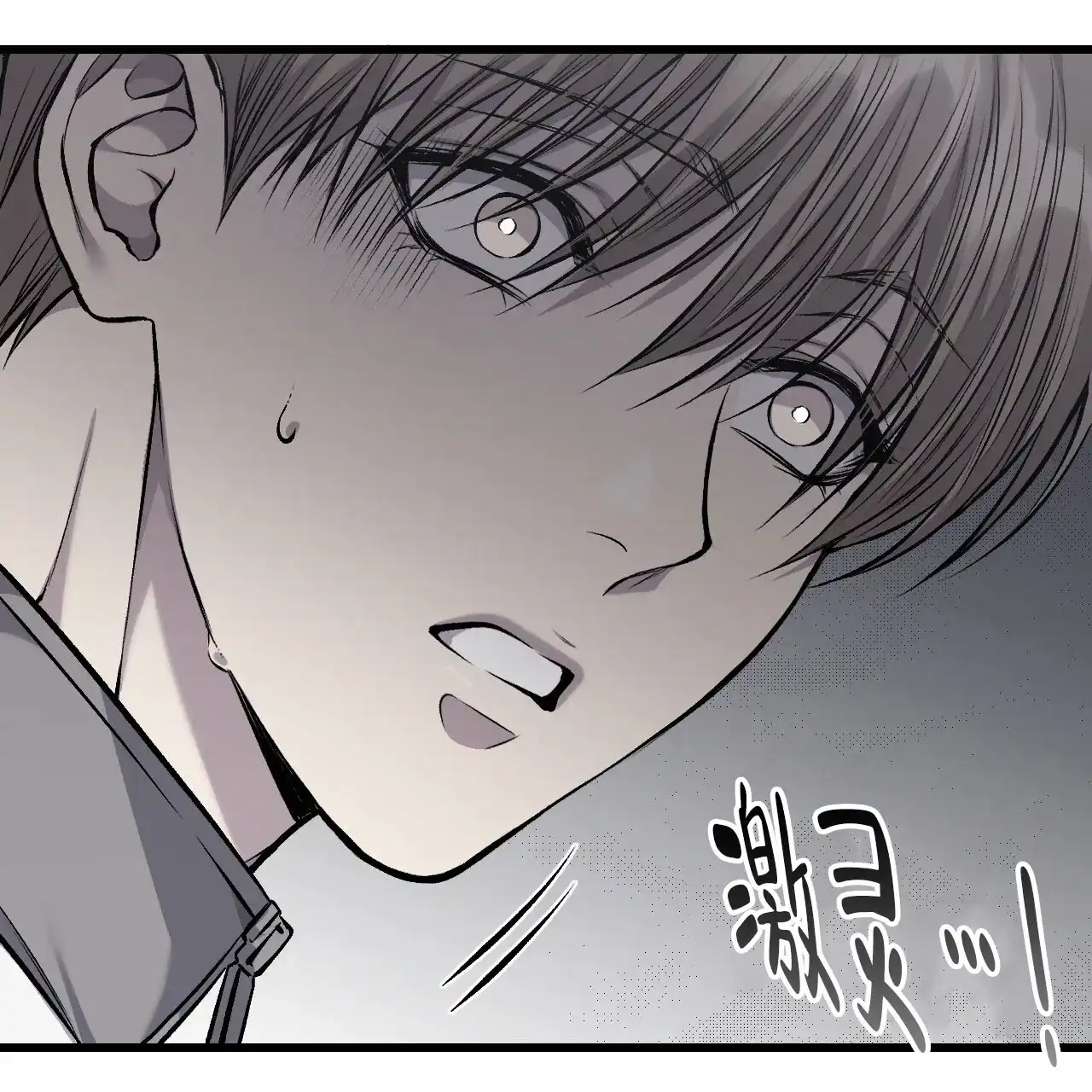 《该死的交易》第37话 第54页