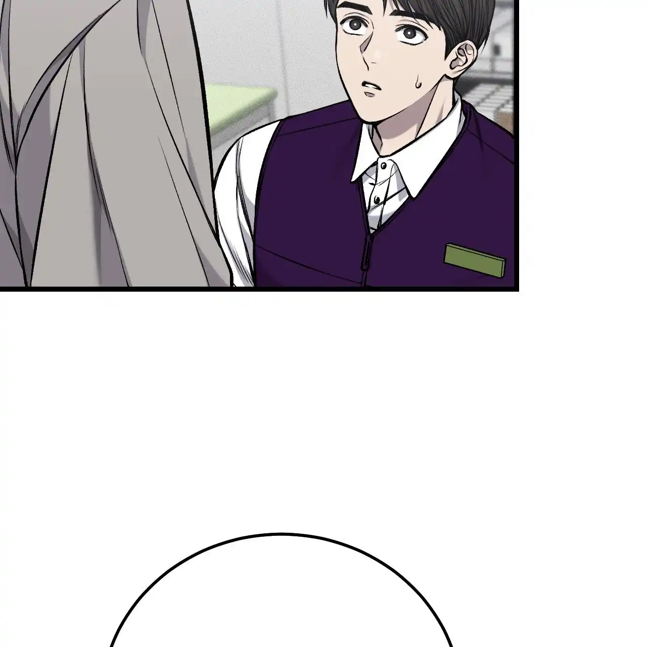 《该死的交易》第37话 第63页