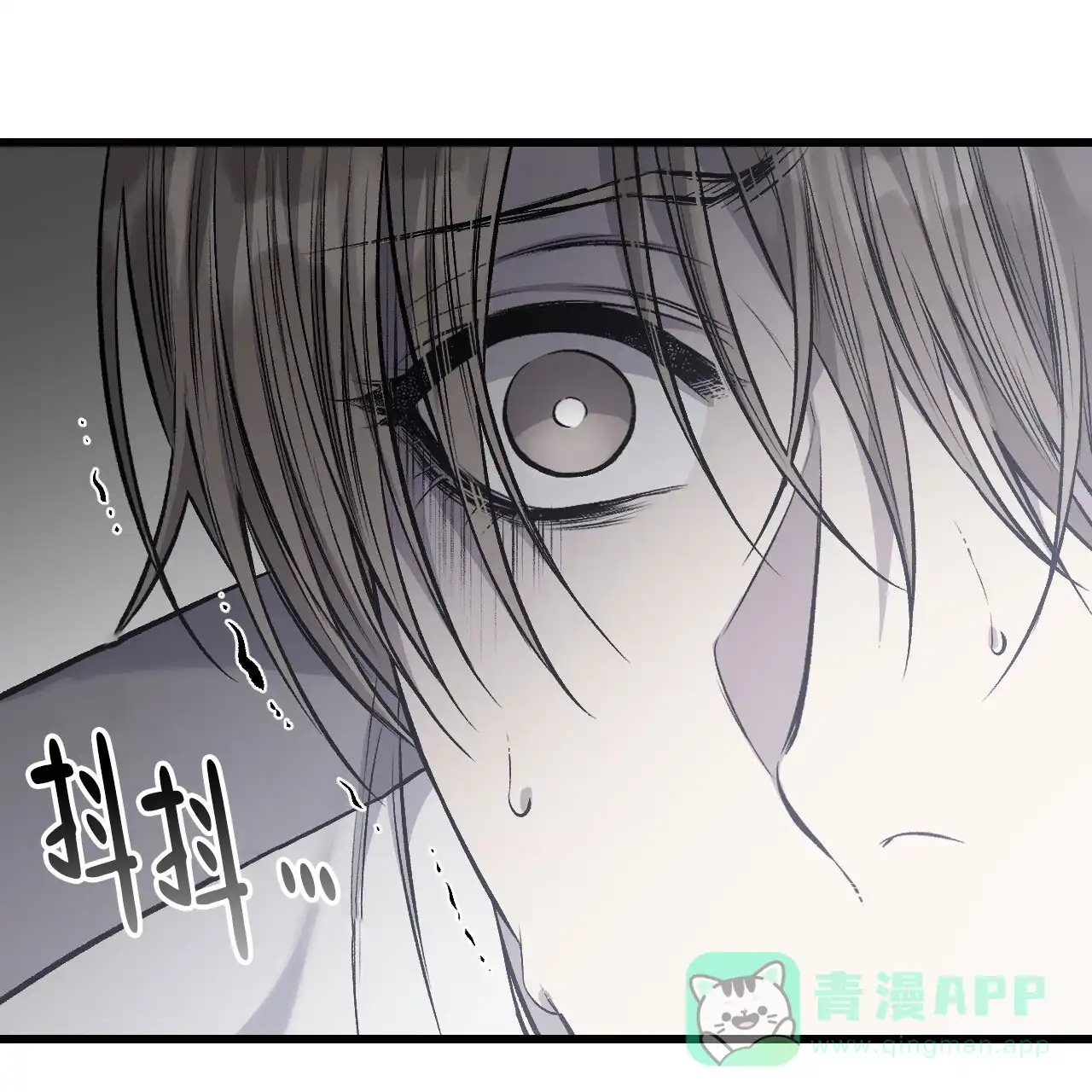 《该死的交易》第38话 第41页