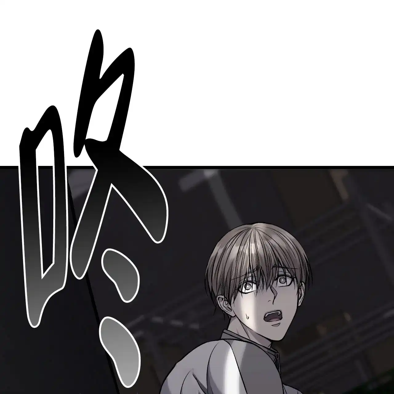 《该死的交易》第38话 第29页
