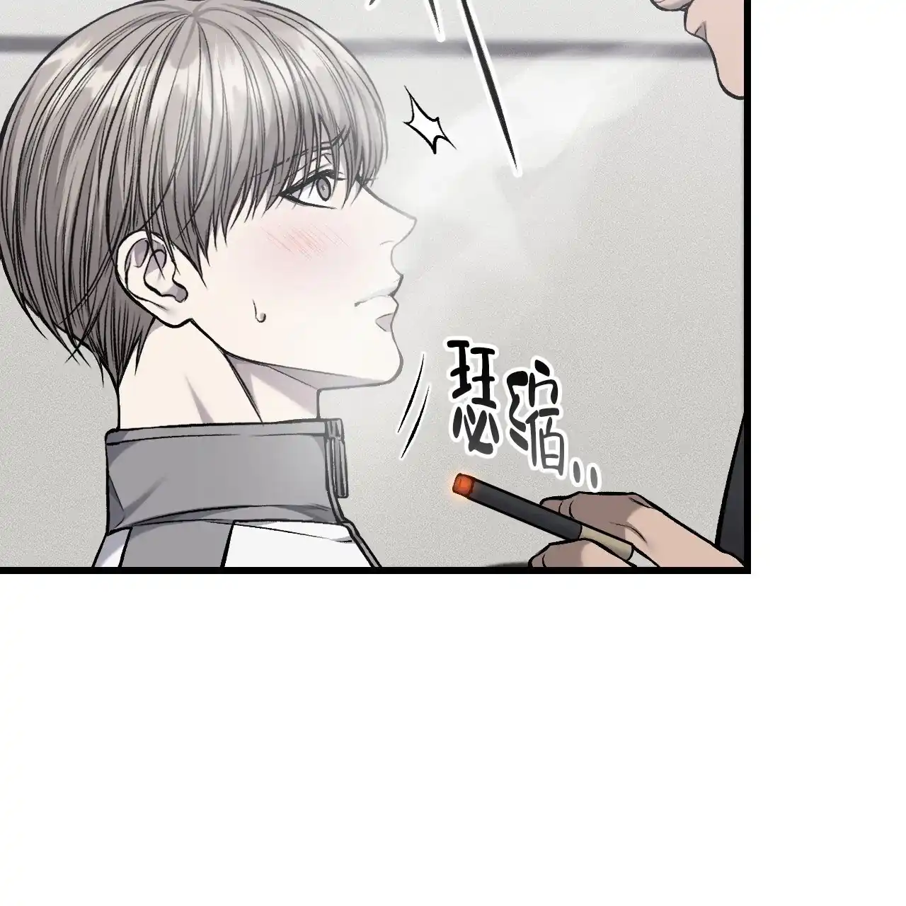 《该死的交易》第38话 第3页