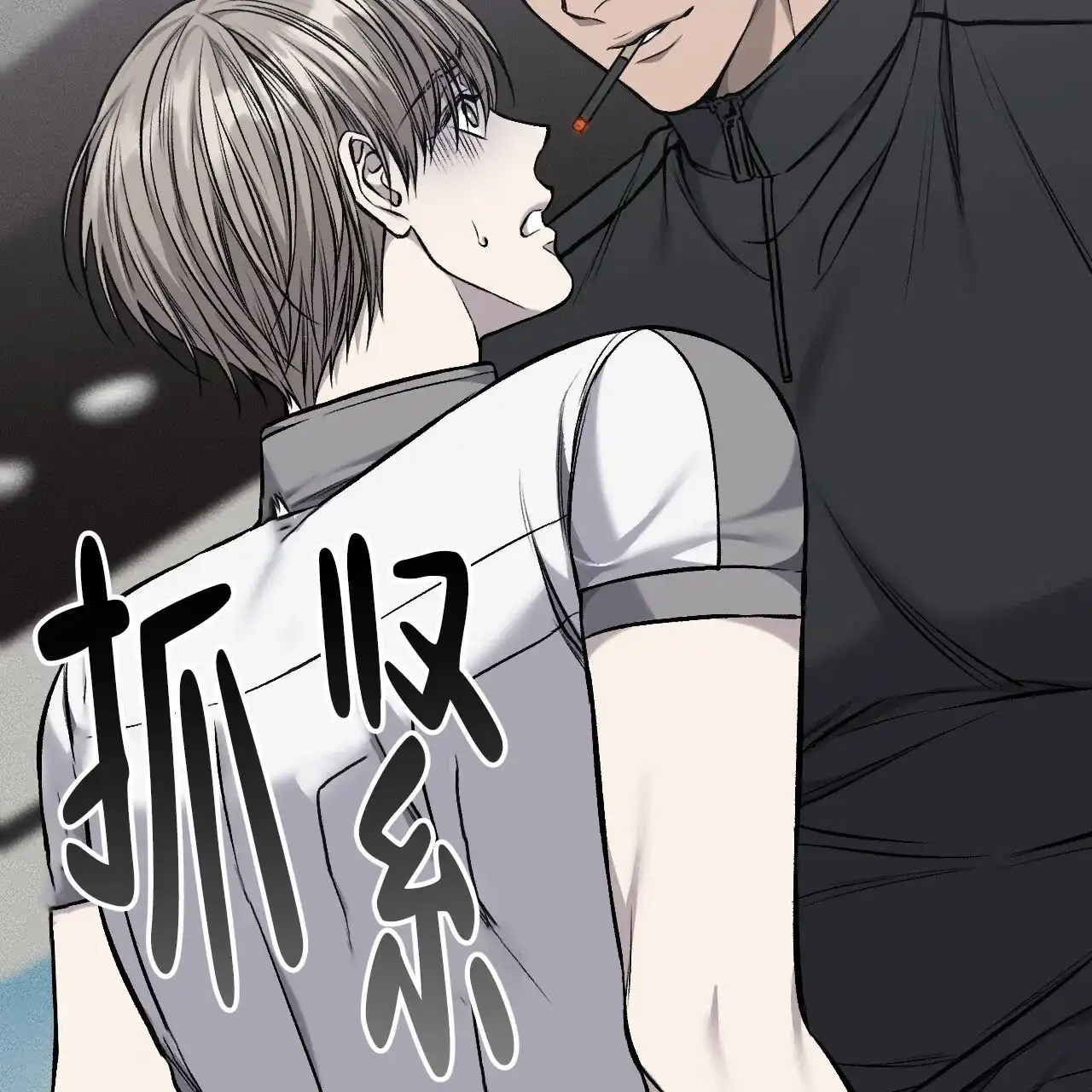《该死的交易》第38话 第65页