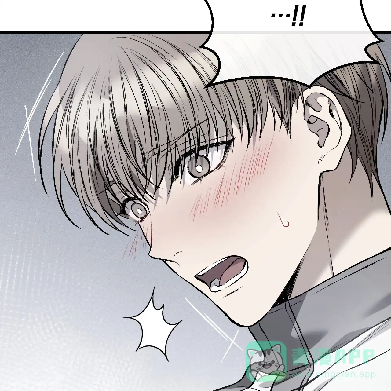 《该死的交易》第4话 第16页
