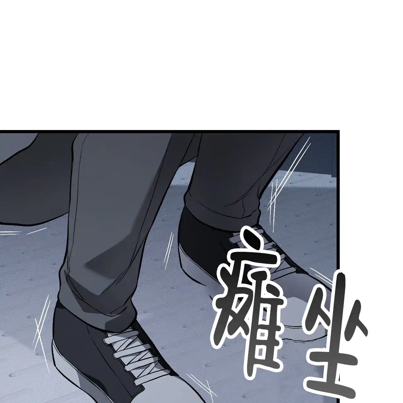 《该死的交易》第4话 第55页