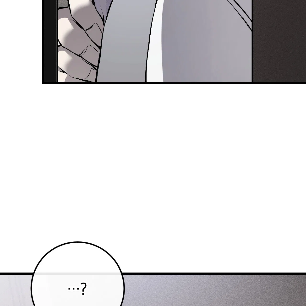 《该死的交易》第4话 第12页