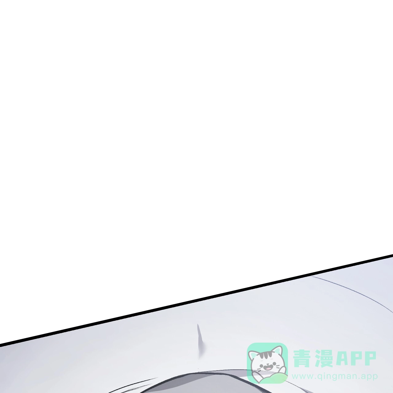 《该死的交易》第4话 第1页