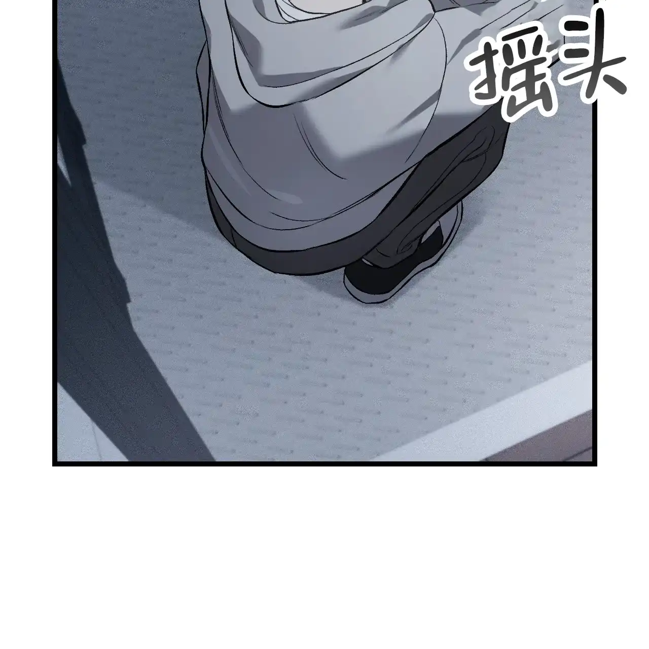 《该死的交易》第4话 第64页
