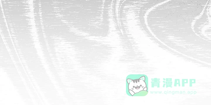 《该死的交易》第41话 第26页