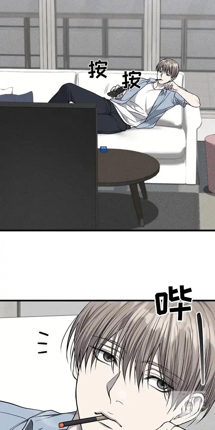 《该死的交易》第46话 第22页