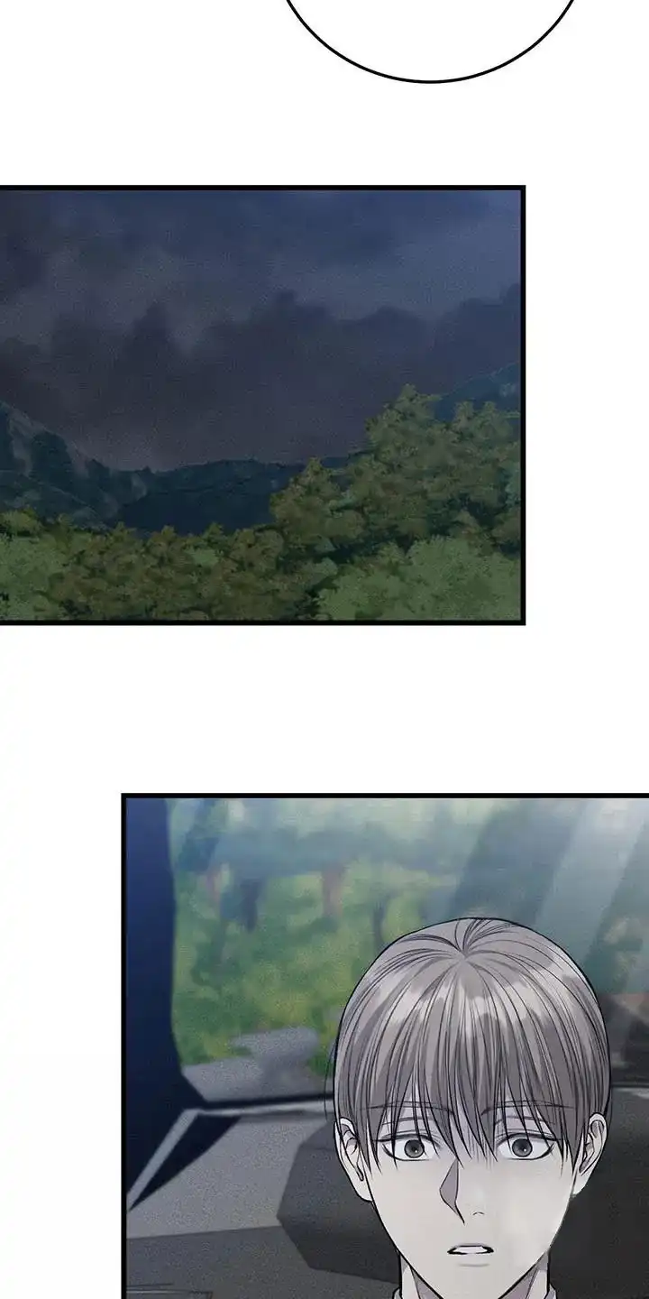 《该死的交易》第47话 第9页