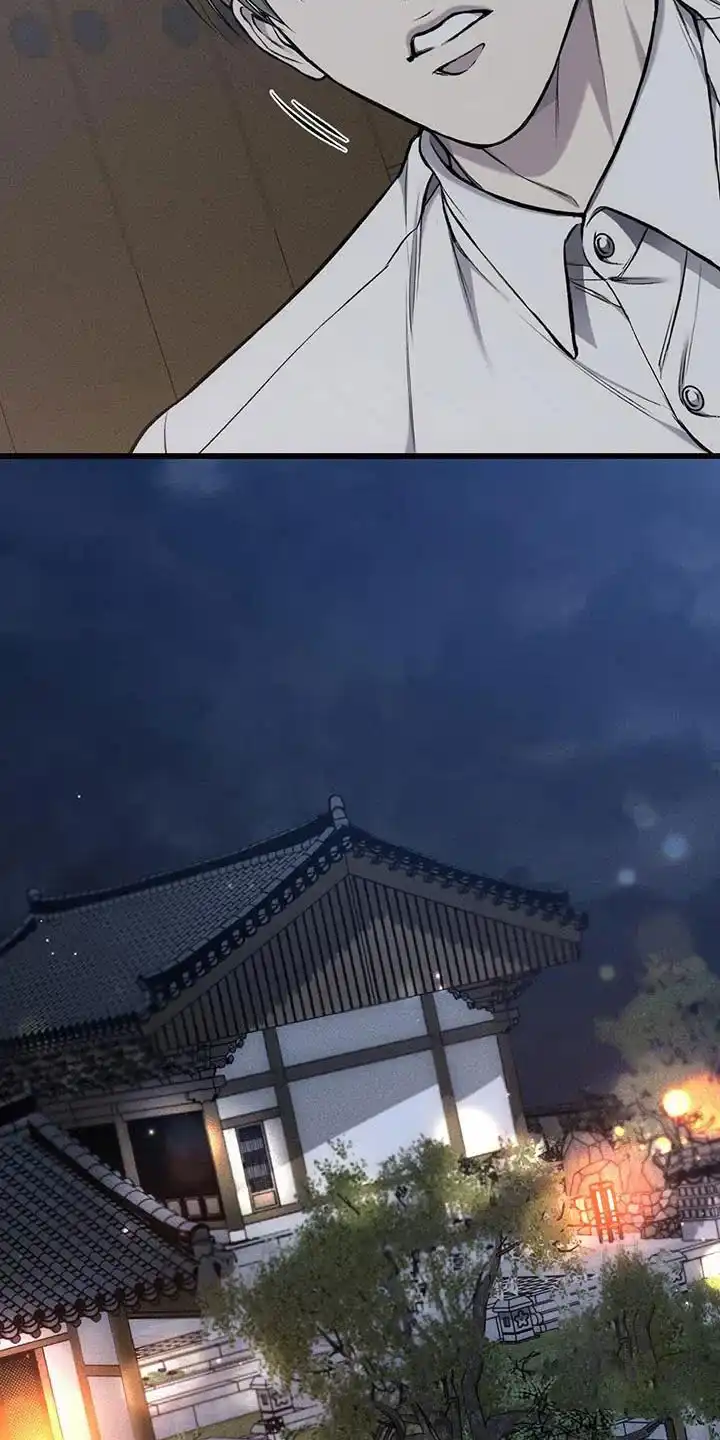 《该死的交易》第47话 第17页